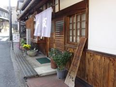 寺阪食堂