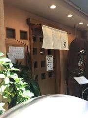 つるてん生楽