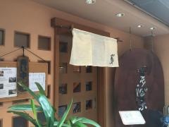 つるてん生楽