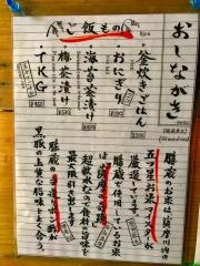 膳蔵