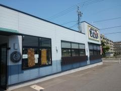 どんきゅう　一宮東五城店