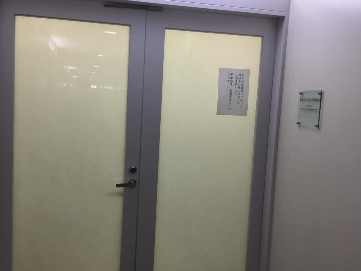日新火災海上保険