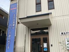 横浜戸塚バプテスト教会