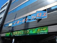 ファロス個別指導学院　阿倍野教室