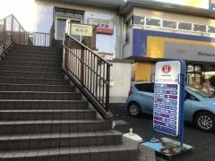 個別指導塾の名学館　東川口校