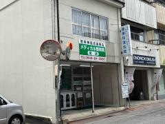 メディカル整体院尾道
