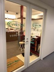 ハンズオン　青葉本店