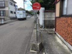 「南光台三丁目公園前」バス停留所