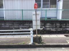 「南光台三丁目公園前」バス停留所