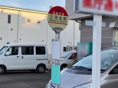 「三河北町」バス停留所