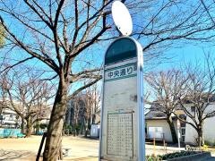 「中央通り(板橋区)」バス停留所
