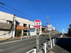 「芦廻間」バス停留所