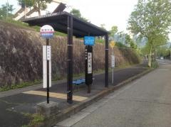 「新林中通」バス停留所