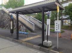 「新林中通」バス停留所