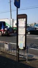 「海山通」バス停留所