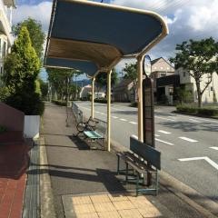 「北六甲台センター前」バス停留所