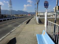 「新田」バス停留所