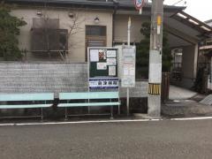 「加賀野井第一」バス停留所
