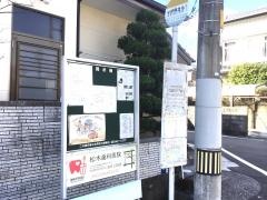 「加賀野井第一」バス停留所