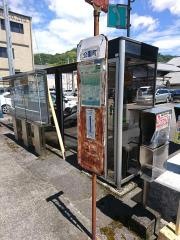「公園町」バス停留所