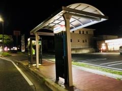 「ホテルクラウンパレス北九州」バス停留所