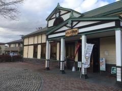 七日町駅