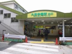 大泉学園駅