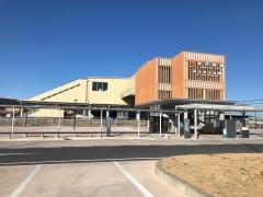 新所原駅