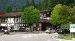 立山駅