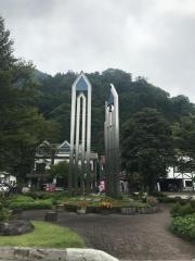 立山駅