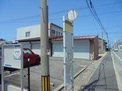 「後藤駅入口」バス停留所