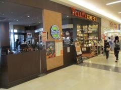 タリーズコーヒー　ベイドリーム清水店