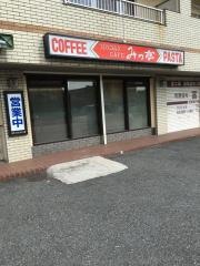 モダンカフェみつ亭