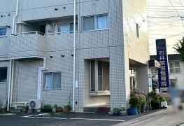 石井菜根整骨院