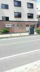 成田接骨院