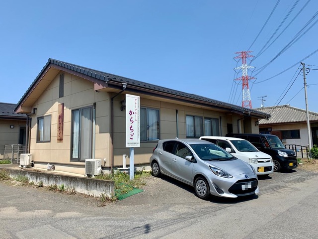 からちご 施設外観