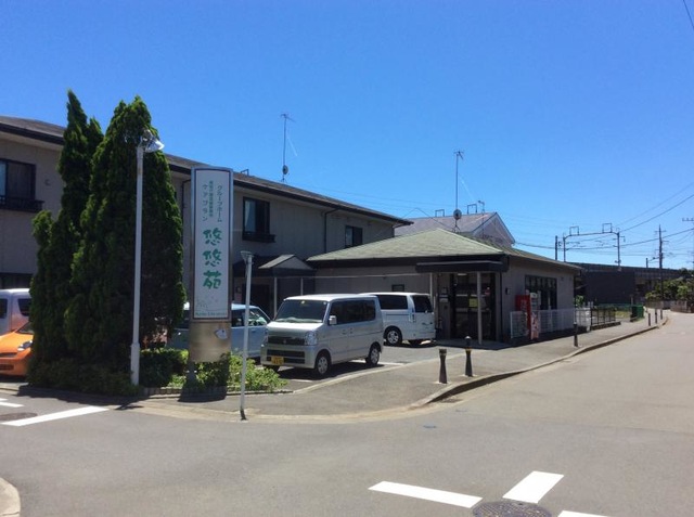悠悠苑平塚事業所 建物全景