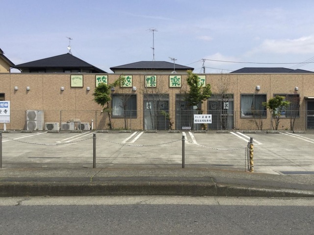 悠悠苑平塚事業所
