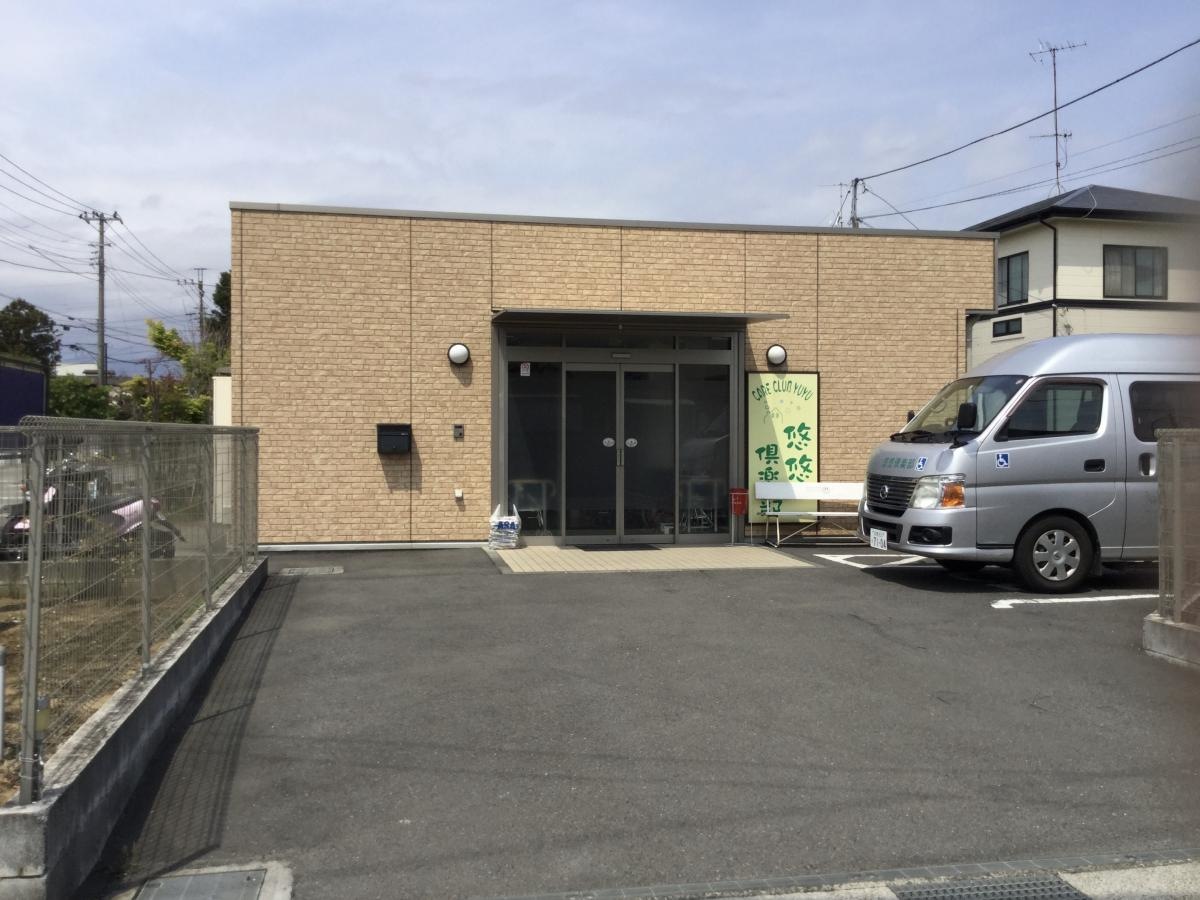 悠悠苑平塚事業所