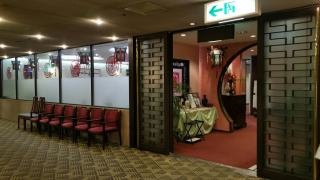 又来軒　福山ニューキャッスル店