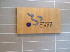 不室屋カフェ　金沢百番街店