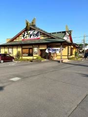 すぎのや本陣　江戸崎店