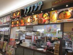 アジアン亭　リーフウォーク稲沢店