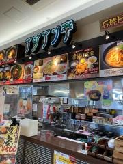 アジアン亭　リーフウォーク稲沢店