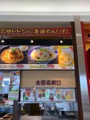 アジアン亭　リーフウォーク稲沢店