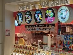 デザート王国イオンモール木曽川店
