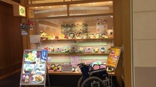 わさび　エミフルＭＡＳＡＫＩ店