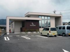 のぶた歯科クリニック