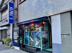 ＡＬＰＨＡ‘Ｓ　ＳＵＲＦＳＨＯＰ