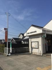 豊橋小鷹野郵便局